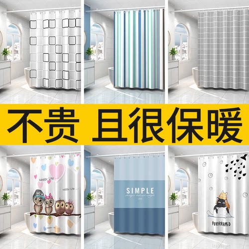 浴室防水布浴帘套装免打孔磁性