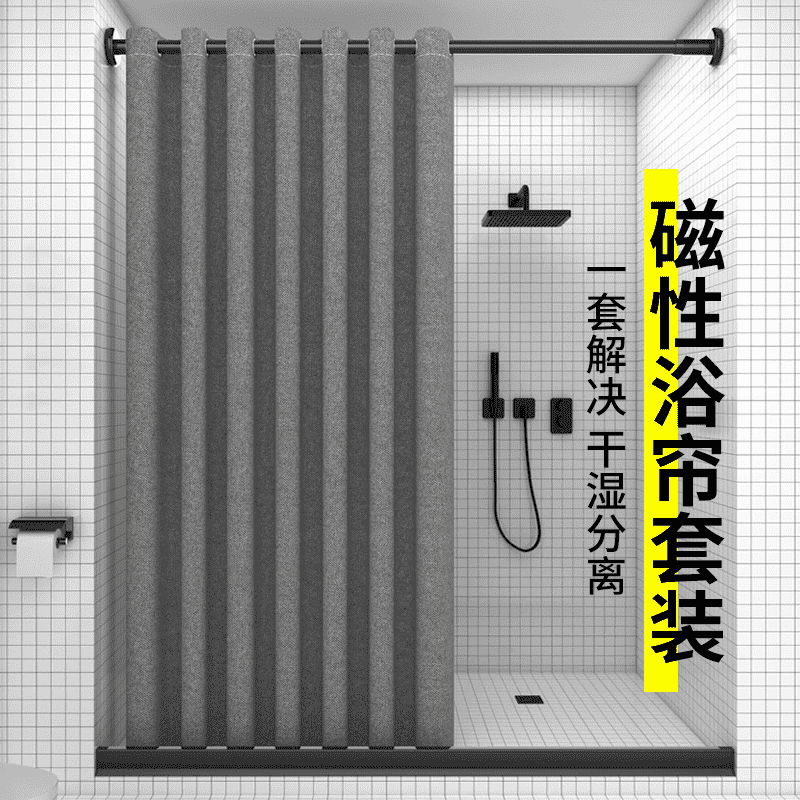 烁昌莫兰迪系列浴帘大扣眼浴帘