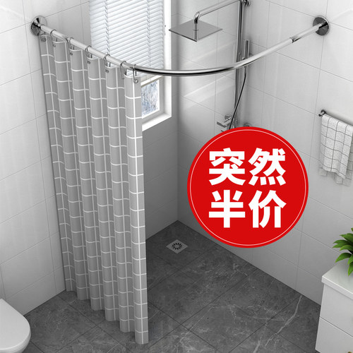 免打孔弧形杆挂帘子门帘隔断帘