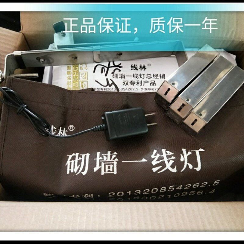 柳州线林红外线水平仪砌墙神器一线灯砌砖砌墙挂梁柱砌砖标线器