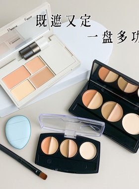 insbaha原色波塔遮瑕盘泪沟小样