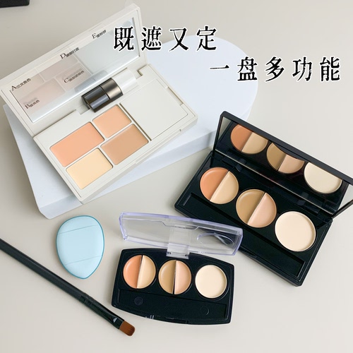 insbaha原色波塔遮瑕盘泪沟小样