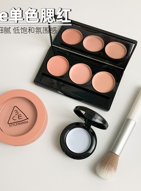 3ce哑光单色腮红小样裸杏初桃粉