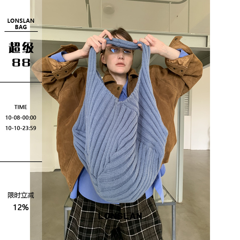Lonslan BAG 2025NEW 休闲百搭松垮大容量粗毛线针织通勤单肩包