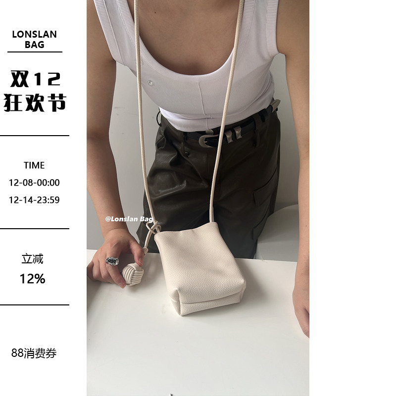 LonslanBag2023SS迷你手机包