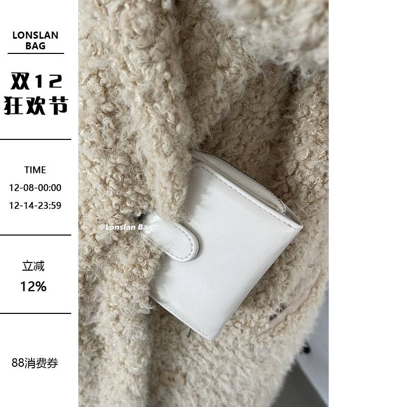 LonslanBag冬季新款按扣钱包