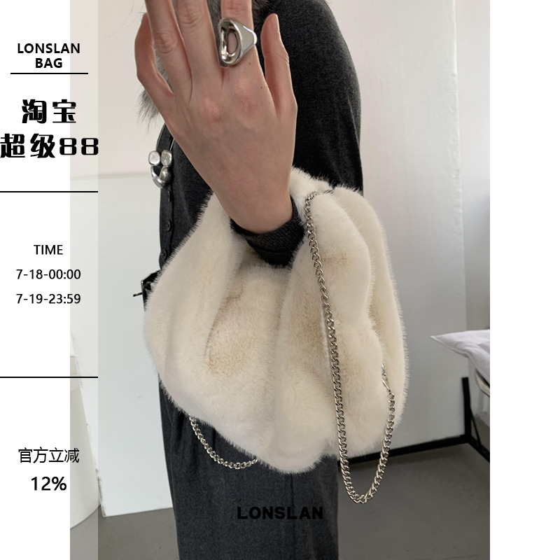 Lonslan BAG 24AW时尚毛绒胖嘟嘟手提包带链条可斜挎秋冬包包女