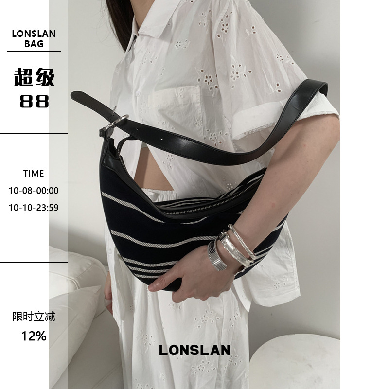 Lonslan BAG 2025  NEW   时尚复古轻便编织条纹通勤腋下包