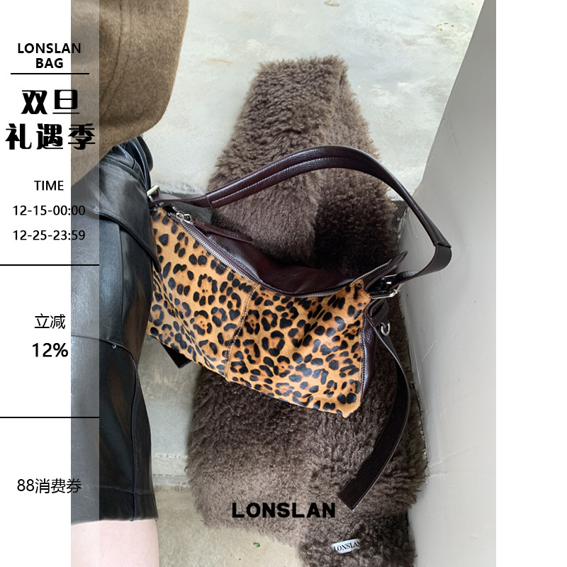 Lonslan BAG 2025 NEW  复古精简豹纹荔枝纹设计大容器单肩包