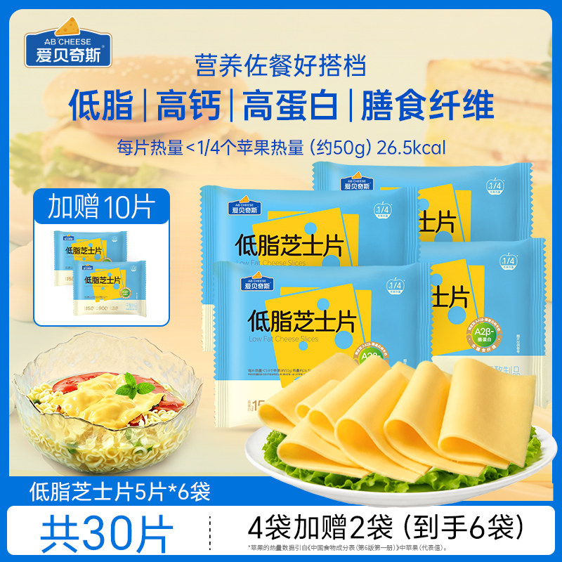 低脂高蛋白高钙可即食泡面伴侣图片