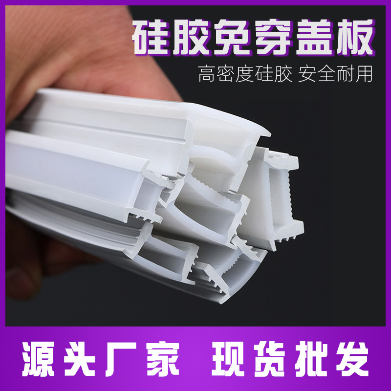 带边免穿led灯槽软灯罩柔性硅胶盖板嵌入式可弯曲弧形造型灯管,橡塑材料及制品,硅胶管/硅胶套,淘宝优惠券,粉丝福利购,淘宝优惠卷