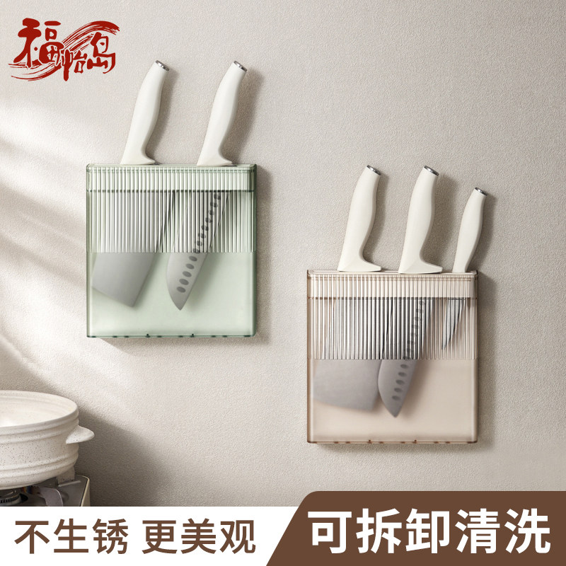 福怡岛刀具收纳架免打孔图片