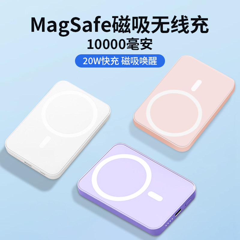 【新国标3C认证】磁吸无线充电宝器适用于iphone17苹果小米手机专用16pro16/15magsafe超薄小巧便携2026新款