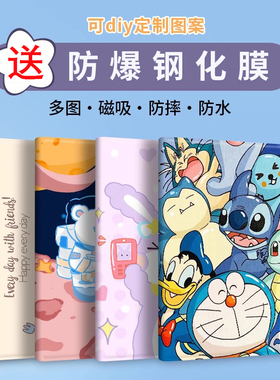 适用2025款小米平板7保护壳6spro12.4保护套max14英寸3红米redmipadse超轻薄全包防摔支架电脑5spro电脑皮套