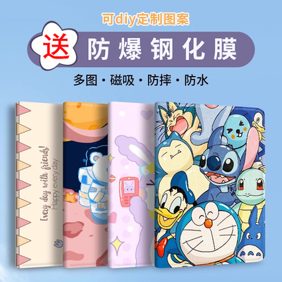 适用2025款小米平板7保护壳6spro12.4保护套max14英寸3红米redmipadse超轻薄全包防摔支架电脑5spro电脑皮套