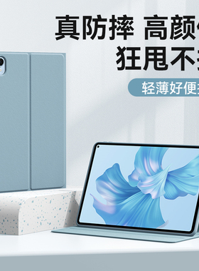 2025新款iPad11代A16保护壳pro11寸适用air5/6苹果9.7平板保护套防弯AIR7防摔10.2寸10代10.9全包M3第9十代8