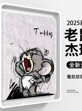 ipadair7保护套air6适用苹果2025平板11代新款9硅胶mini6/4壳ipad11八第10九代防摔2021英寸8全包六五Pro笔槽