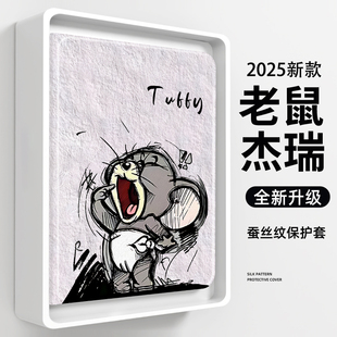 ipadair7保护套air6适用苹果2025平板11代新款9硅胶mini6/4壳ipad11八第10九代防摔2021英寸8全包六五Pro笔槽