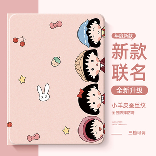 2025新款ipad11保护壳透明air7保护套6适用苹果2024pro13寸平板A16防摔9第九代超薄10硅胶8带笔槽mini7全包十