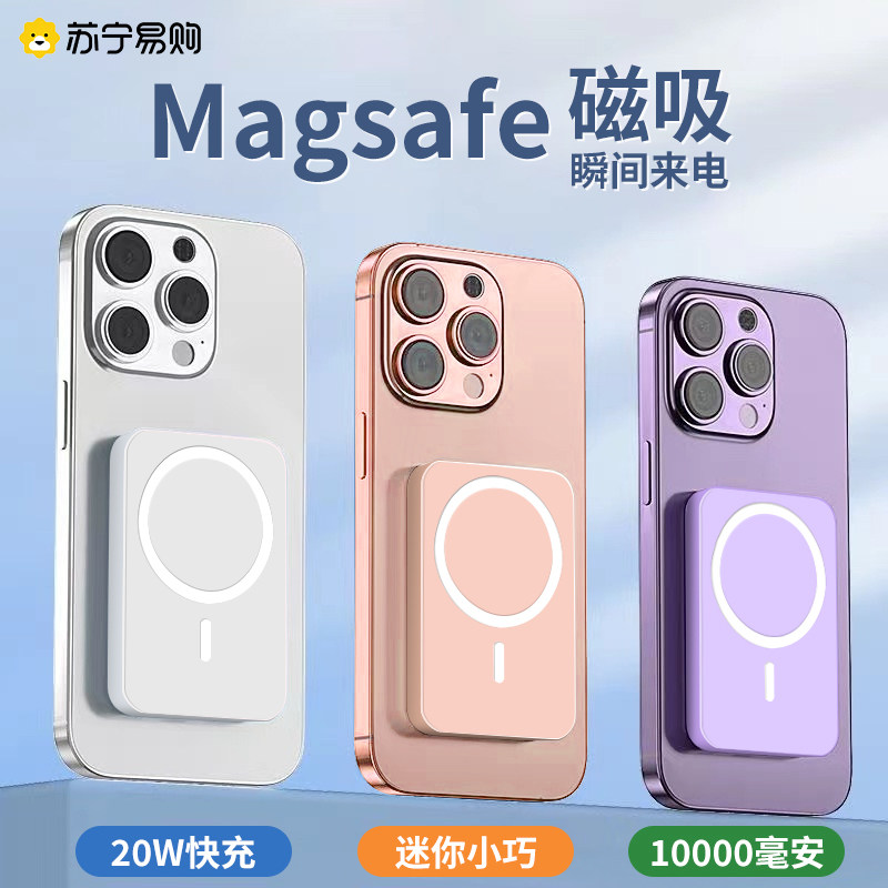 新国标3C认证】适用新款iphone17图片