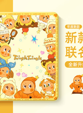 适用苹果iPadPro平板Air7/6壳可爱2025A16保护壳11寸带笔槽十代9星星人八全包10.2防摔5迷你mini7硅胶6防弯M3