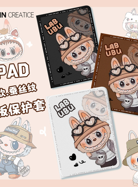 华为matepad Air平板保护套12寸适用2025新款11.5S壳SE11寸硬底软边7荣耀X8防摔9支撑Pro10.8可爱10.95通用C5