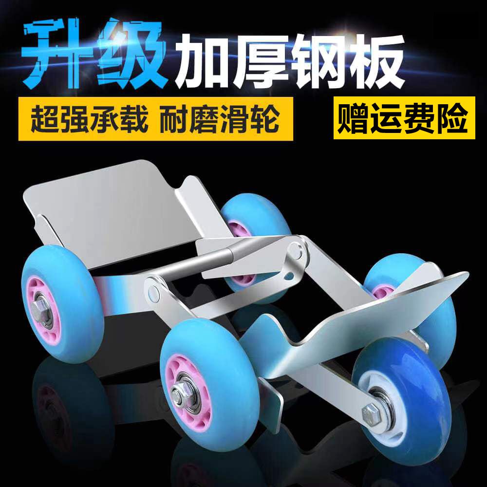 拖车神器a电动车车抛锚摩托漏气轮子没气滑轮三轮胎托轮耐磨拖动