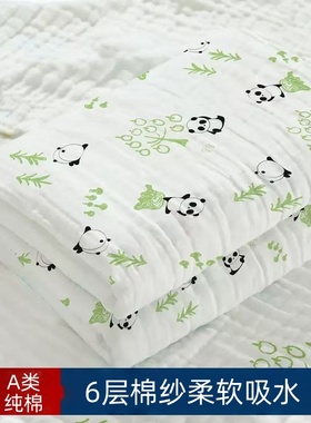 婴儿纱布浴巾新生宝宝纯棉超柔吸水儿童家用全棉洗澡盖毯初生柔软