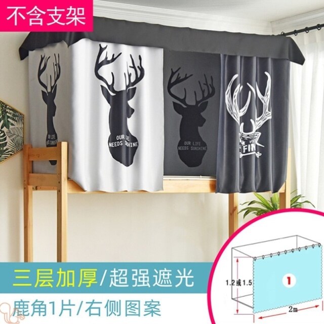 新品家用少女心专用。调控遮光布学生宿舍床帘遮光下铺少女遮光i.