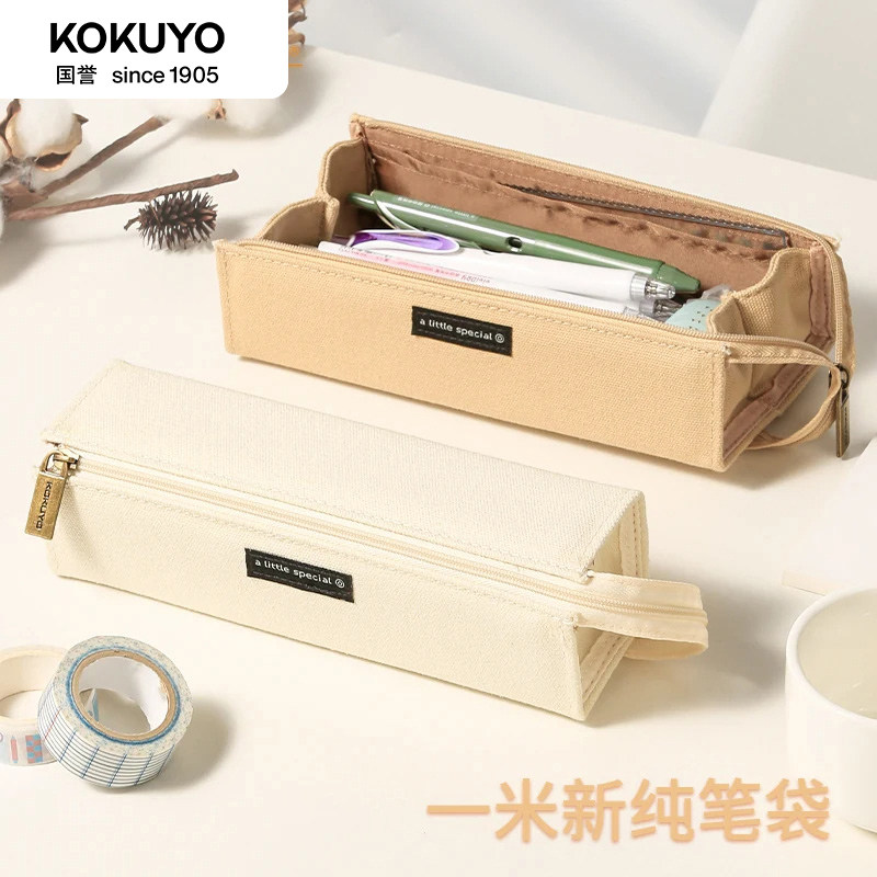 KOKUYO国誉笔袋男女简约日系文具袋大容量铅笔袋小学生收纳包铅笔盒初高中流行一米新纯收纳文具盒