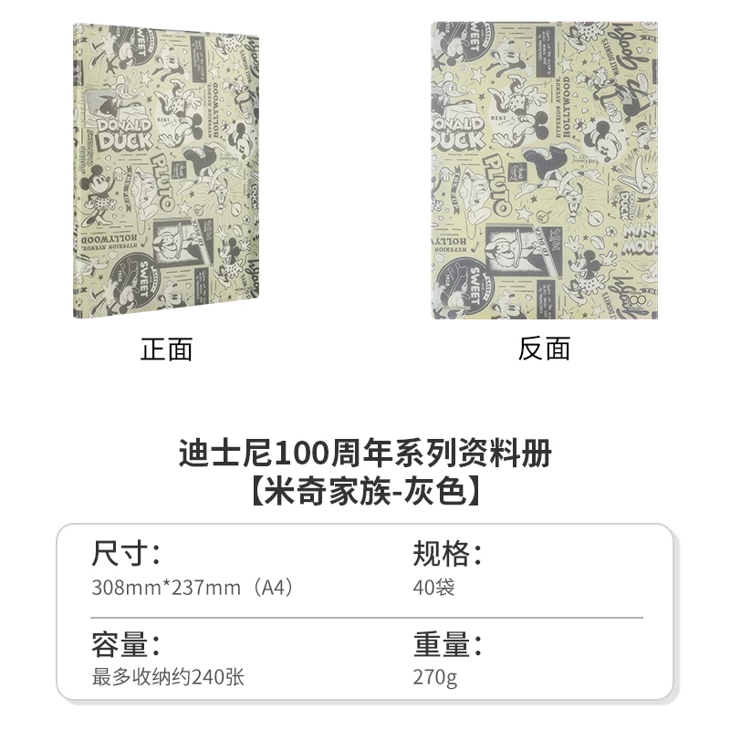 Guo Yu KOKUYO Светлый цвет Cooky Qingkong Data Book A4 большой емкости студенты организуют тестовую бумагу данные учащихся начальной школы высокое лицо прозрачная хранилищная книга