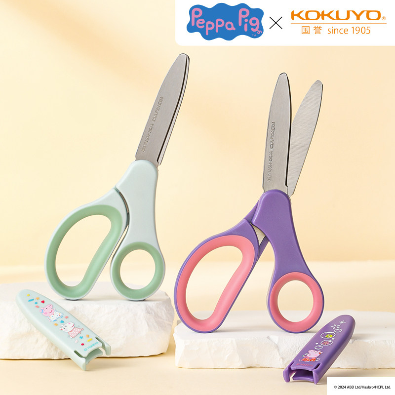 【小猪佩奇联名】日本KOKUYO国誉学童剪刀限定款儿童剪刀安全手工中小学生用剪纸圆角不易伤手小剪子带保护套,文具电教/文化用品/商务用品,剪刀,淘宝优惠券,粉丝福利购,淘宝优惠卷