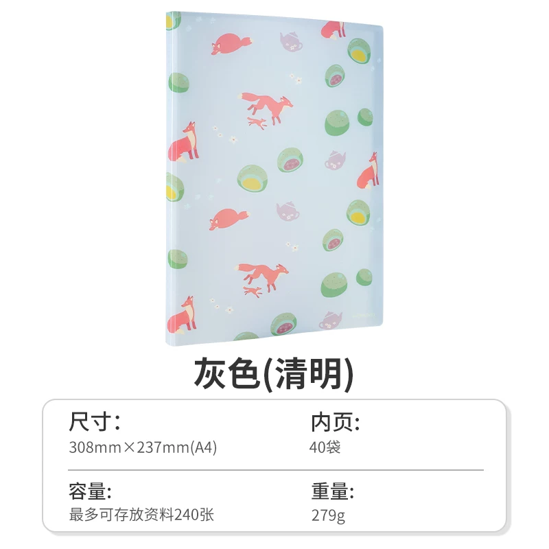 Guo Yu KOKUYO Светлый цвет Cooky Qingkong Data Book A4 большой емкости студенты организуют тестовую бумагу данные учащихся начальной школы высокое лицо прозрачная хранилищная книга