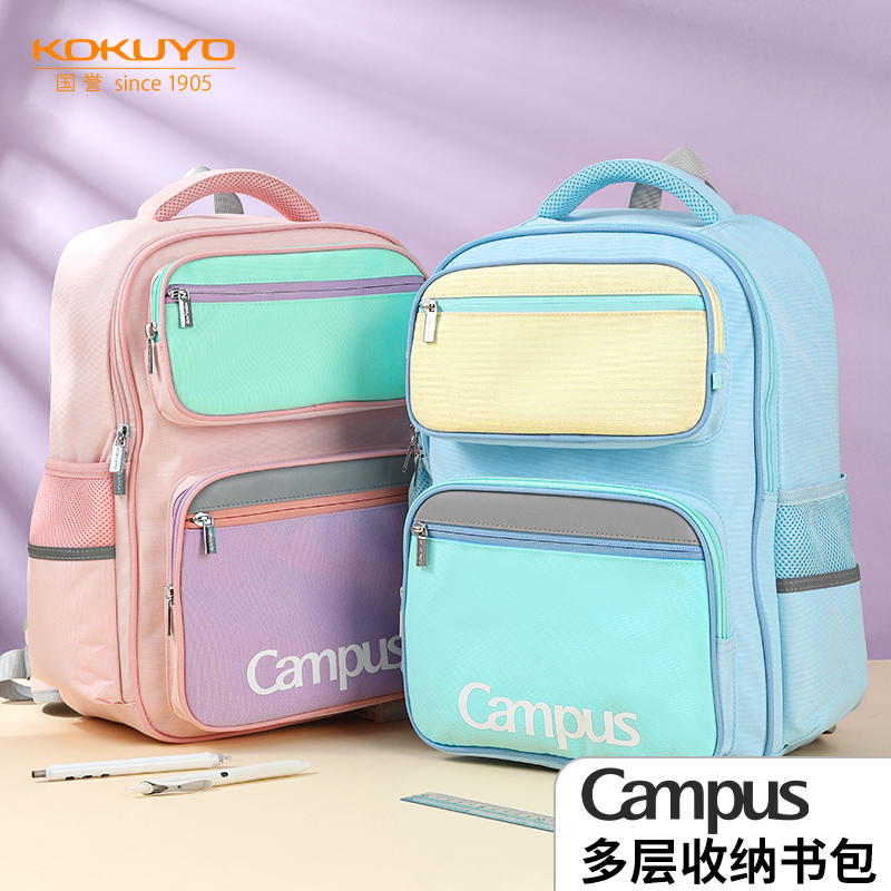 國譽學生書包超大容量舒適透氣