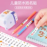 Прозрачная именная наклейка, водонепроницаемая наклейка для школьников, детские канцтовары со стаканом для детского сада, делается под заказ