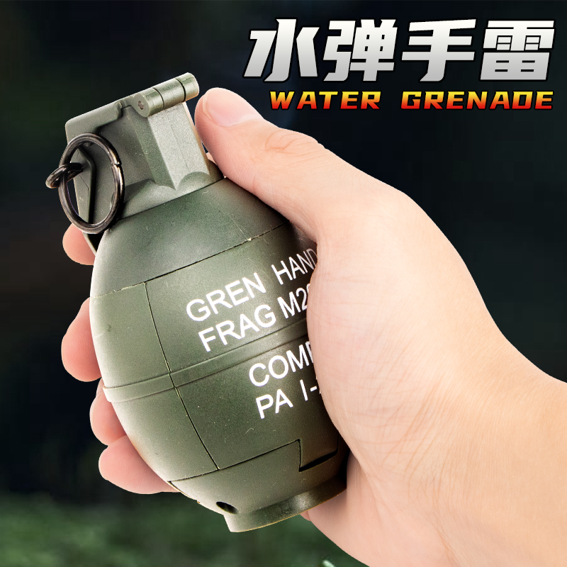 烟雾玩具弹可冒烟白色弹M18应急无害彩雾白色发烟罐消防演练演习