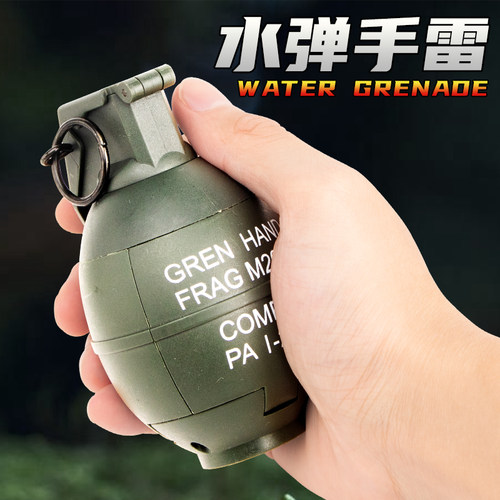 烟雾玩具弹可冒烟白色弹M18应急无害彩雾白色发烟罐消防演练演习