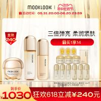 MOOKLOOK/茉珂多肽抗皱舒颜水乳面霜套盒 保湿抗皱紧致淡纹套盒