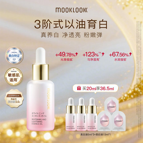 限时活动价 买赠满赠双重礼