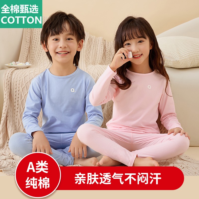 全棉母婴纯棉儿童内衣套装春秋新款男童秋衣秋裤睡衣女宝宝保暖衣
