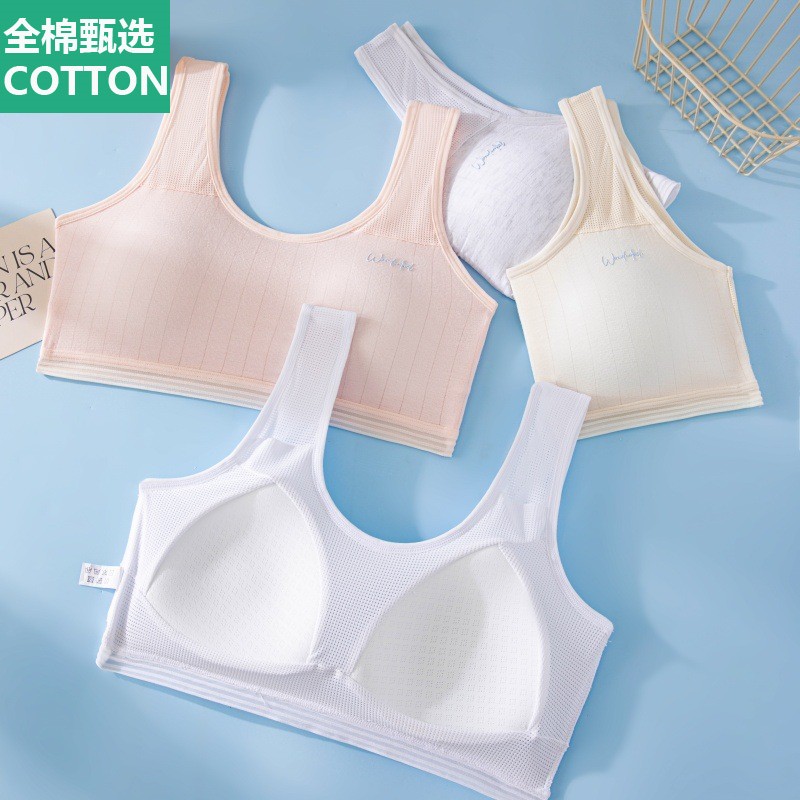 全棉母婴纯棉女童内衣12-16岁初中生女发育期少女款文胸固定杯学