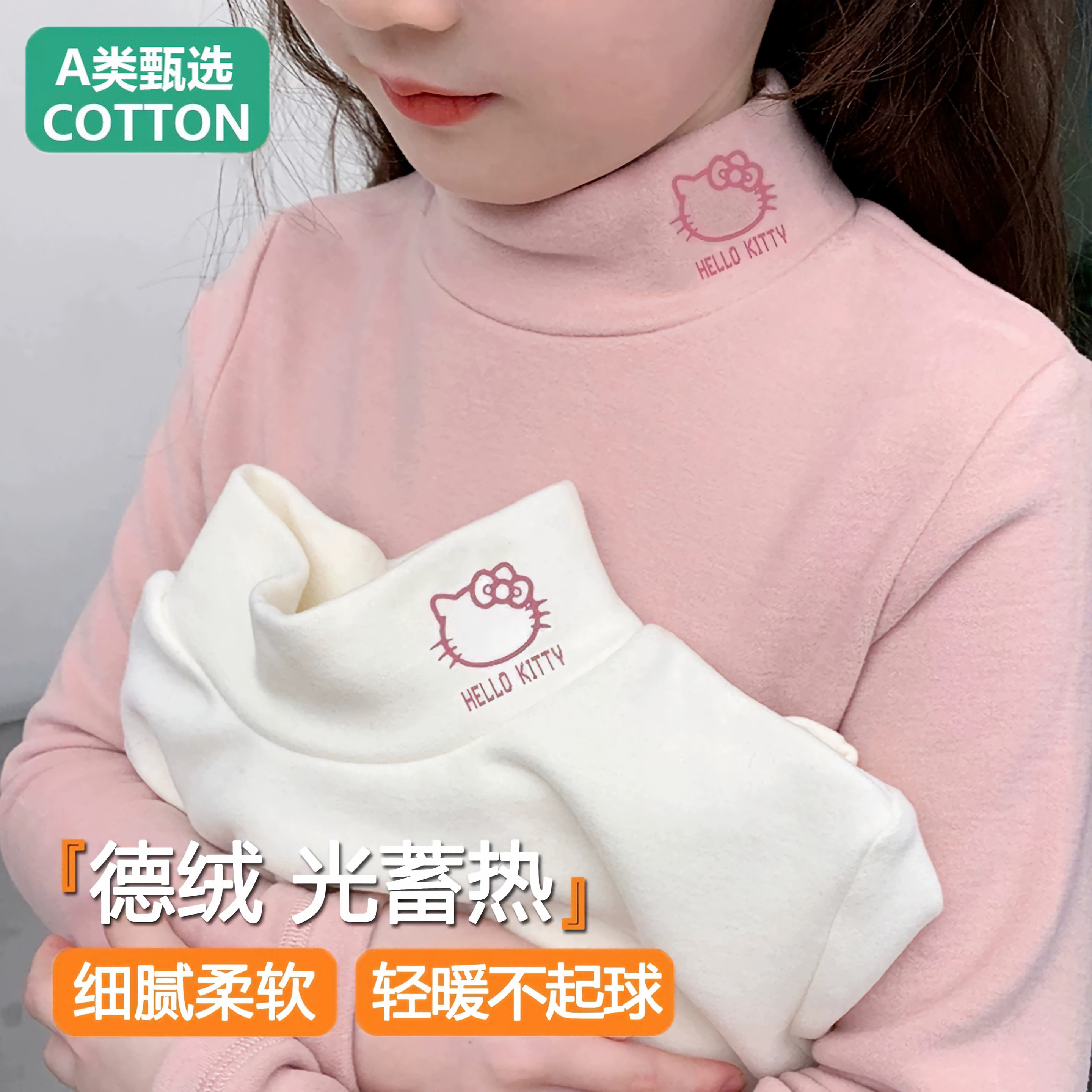 女童薄款德绒打底衫2026新款春秋半高领长袖T恤儿童上衣