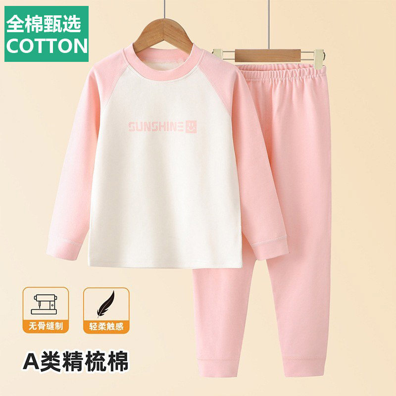 全棉母婴纯棉纯舒绒棉儿童内衣套装宝宝秋衣秋裤加厚无骨男女童家