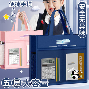 A3/8K补习袋手提袋拎书袋学生用男孩女童书包A4文件袋帆布美术袋补习班作业文件试卷袋收纳袋儿童学习补课包