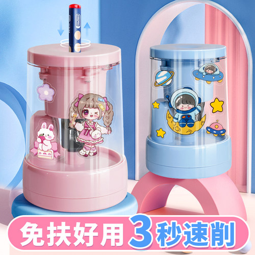 华驰电动削笔机充电卷笔刀卷笔器