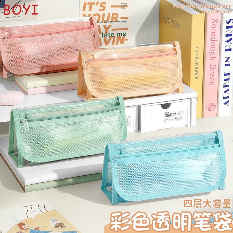 0金属考试专用防水透明网纱笔袋