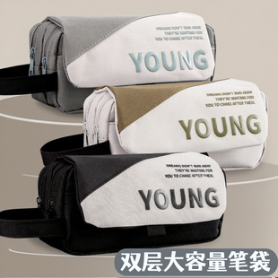 少年说金属书签国风笔袋2025新款文具盒耐脏高颜值ins风男孩小学生初高中男生铅笔盒励志大容量学霸文具袋