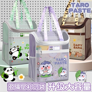 多层可爱作业袋学生专用大容量手提袋文件袋三层卡通熊猫补习袋作业收纳袋科目分类收纳袋透明带拉链试卷袋