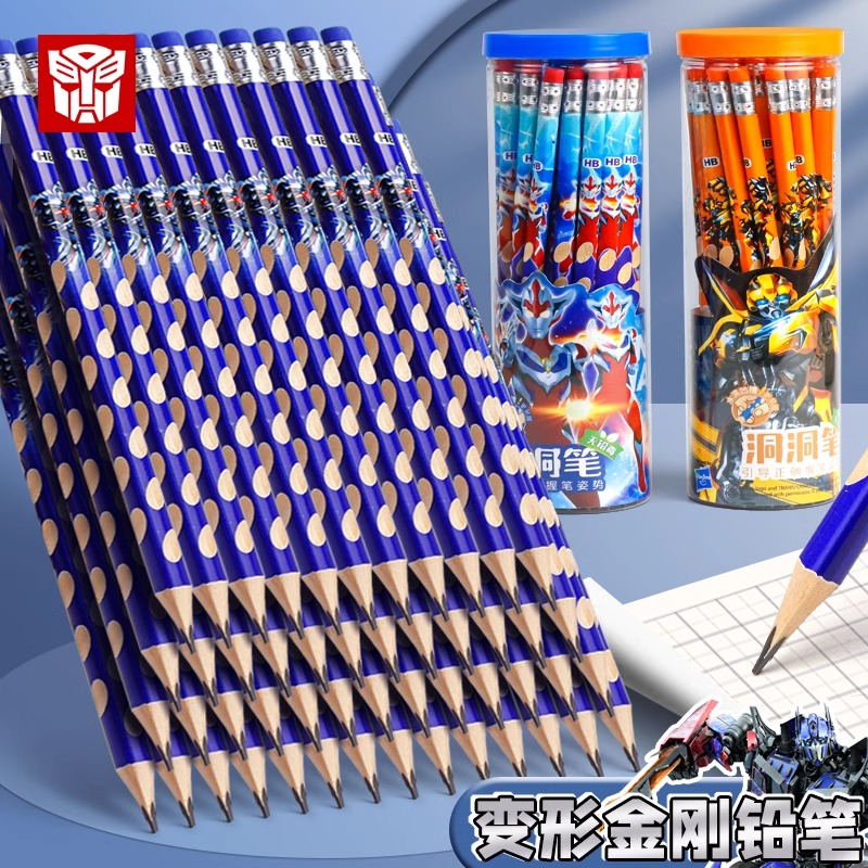 羽田HB变形金钢30支装洞洞铅笔