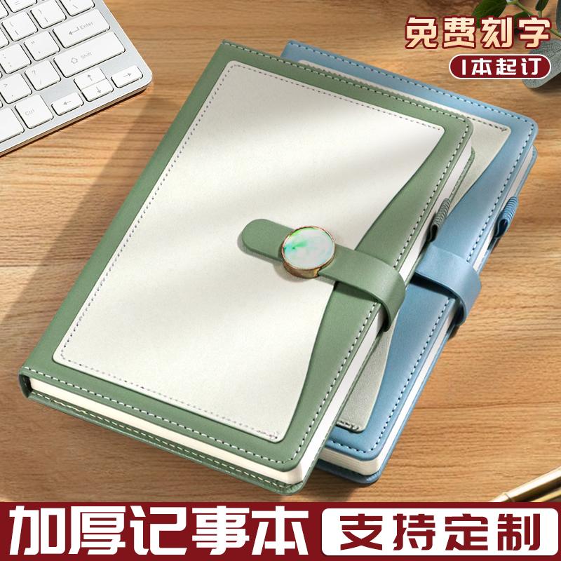 A5笔记本本子定制可印logo礼盒